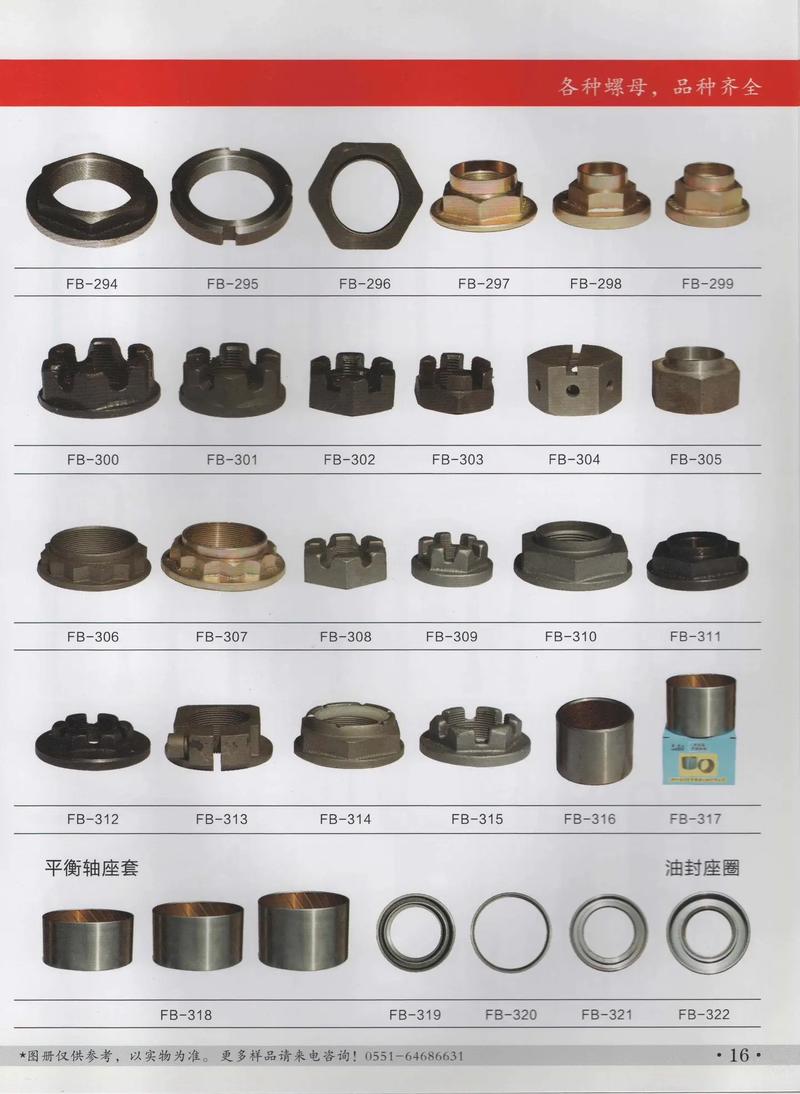 楓標汽配開業(yè)盛典 礦山機械領域的誠信與匠造典范