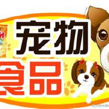 江蘇寵物食品產(chǎn)業(yè)鏈全景解析 從生產(chǎn)、批發(fā)到網(wǎng)絡銷售的深度指南